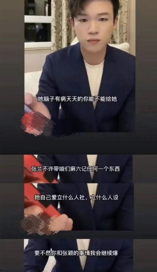 孟贺私下爆料视频大全集,揭秘幕后真相与内幕风云